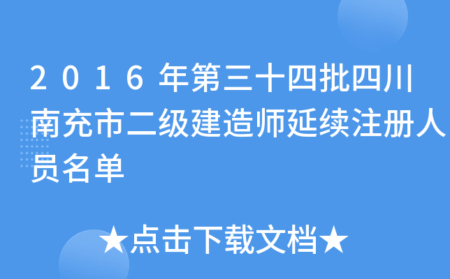 2016ʮĴϳж(j)쎟m(x)ע(c)ˆT