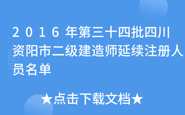 2016ʮĴYж쎟m(x)עˆT