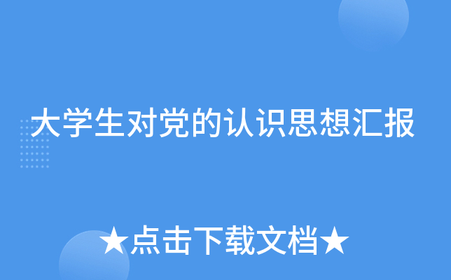 W(xu)(du)hJ(rn)R(sh)˼?yn)R(bo)