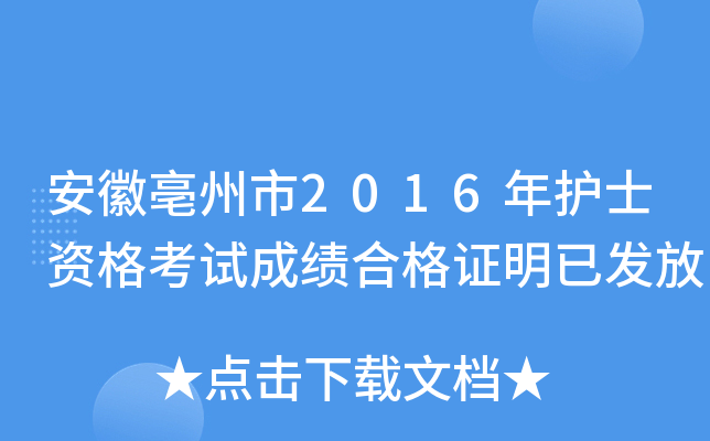 2016o(h)ʿYԇɿϸCѰl(f)