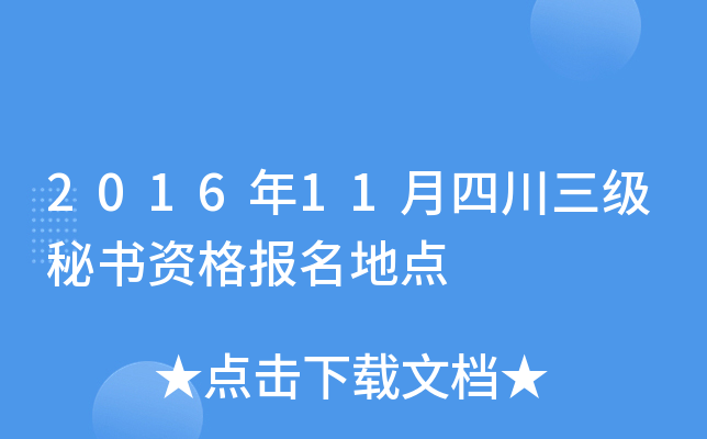 201611ĴؕYc