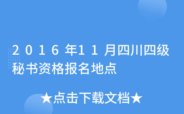 201611ĴļؕYc