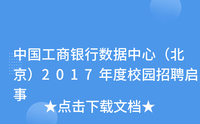 ЇyД(sh)(j)ģ2017У@Ƹ