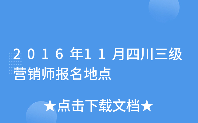 201611ĴINc