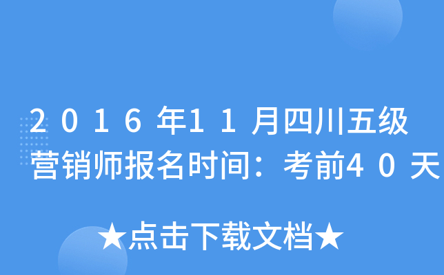 201611Ĵ弉(j)I(yng)N(bo)r(sh)gǰ40