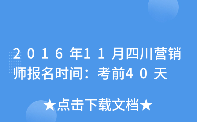 201611ĴI(yng)N(bo)r(sh)gǰ40