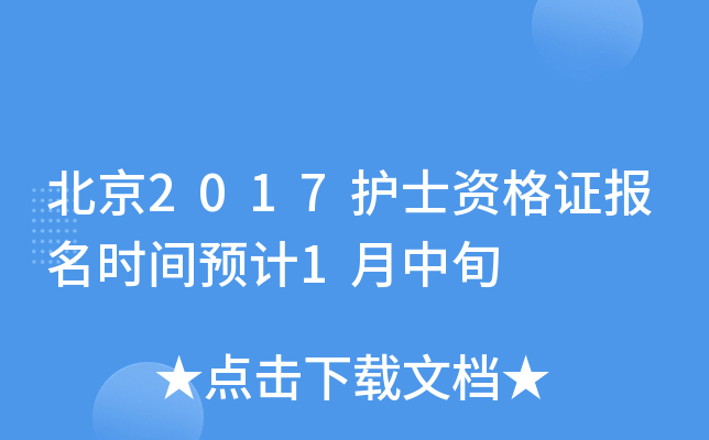 2017o(h)ʿYC(bo)r(sh)gA(y)Ӌ(j)1Ѯ