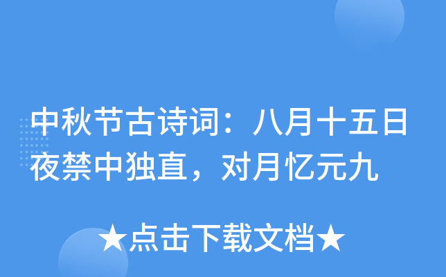 ﹝(ji)Ԋ(sh)~ʮҹЪ(d)ֱ(du)Ԫ