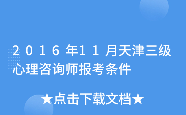 201611ԃ󿼗l