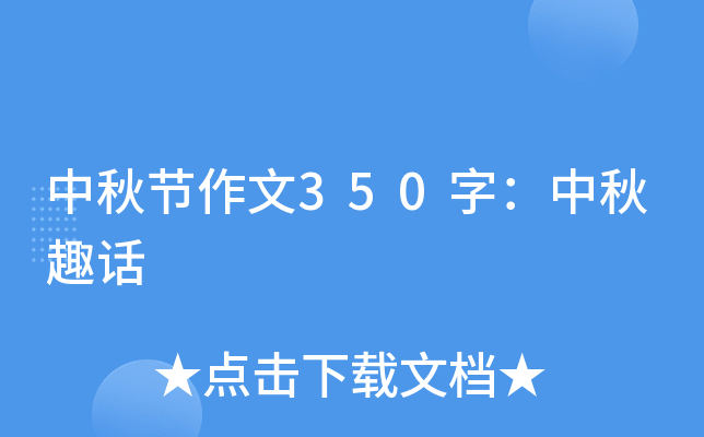 ﹝(ji)350֣ȤԒ