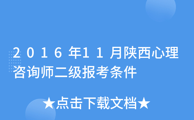 201611ԃ󿼗l