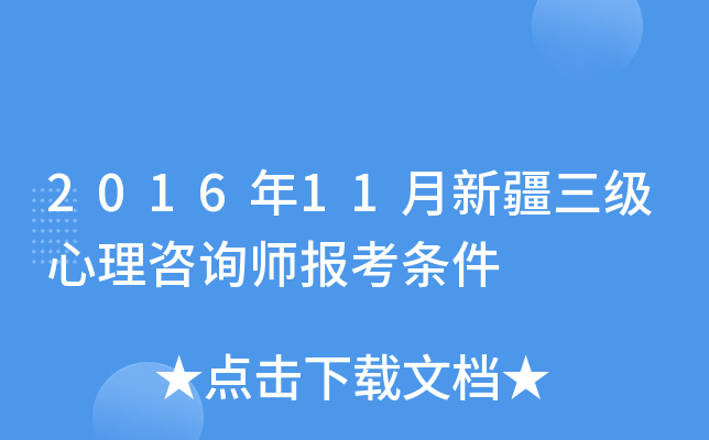 201611½(j)ԃ(xn)(bo)l