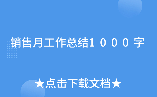 N¹Y(ji)1000