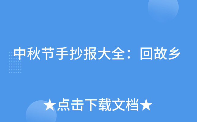 ﹝(ji)ֳ(bo)ȫعl(xing)
