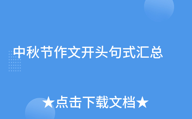 ﹝(ji)_^ʽR