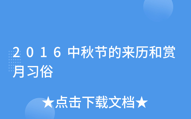 2016﹝(ji)āvp(x)