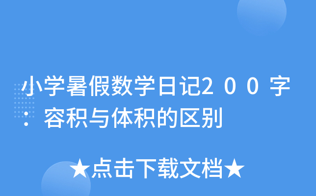 СW(xu)ٔ(sh)W(xu)ӛ200֣ݷecweą^(q)e