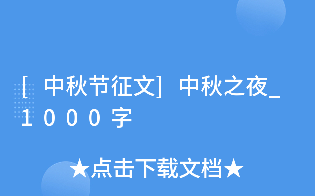 [﹝(ji)]֮ҹ_1000