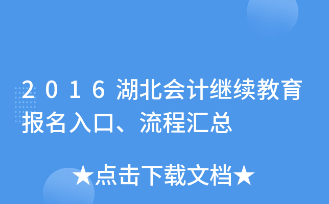 2016Ӌ^m(x)̅R