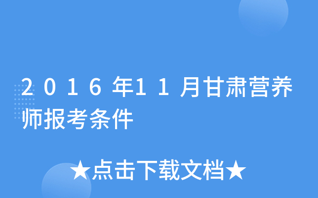 201611¸CIB(yng)󿼗l