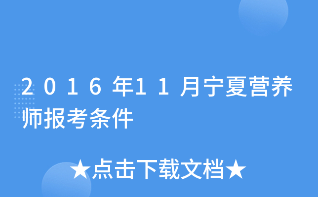 201611ĠI(yng)B(yng)(bo)l