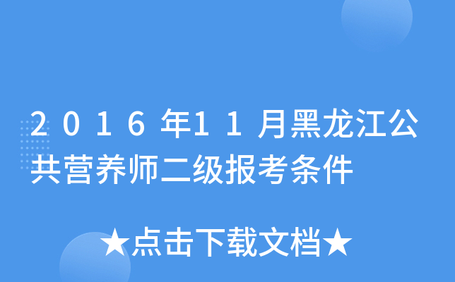 201611ºIB(yng)󿼗l