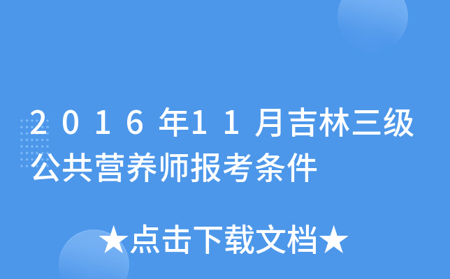 201611¼IB(yng)󿼗l