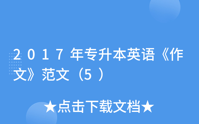 2017ꌣӢZġģ5