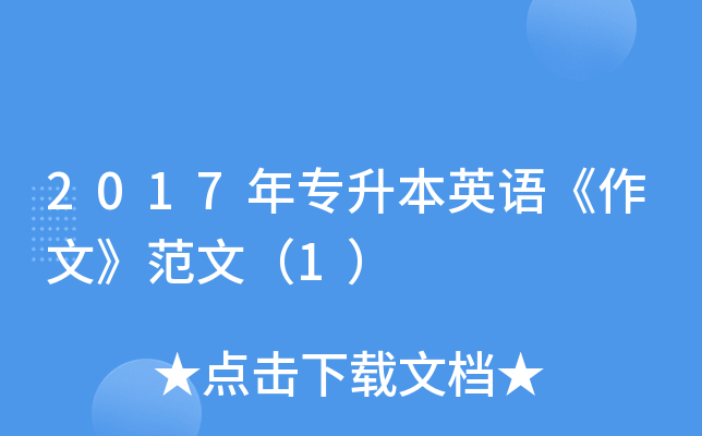 2017ꌣӢZġģ1