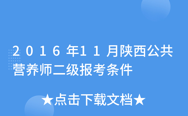 201611IB(yng)(j)(bo)l