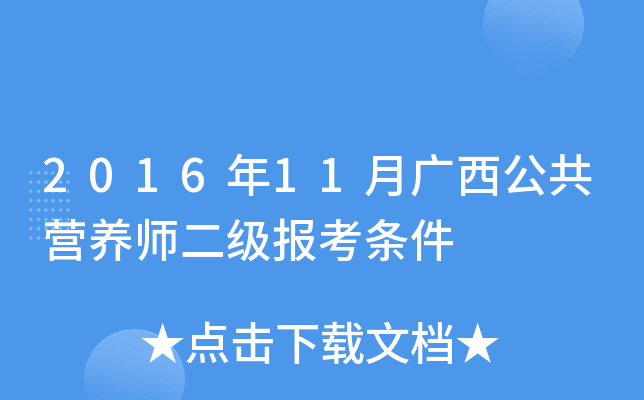 201611VIB(yng)(bo)l