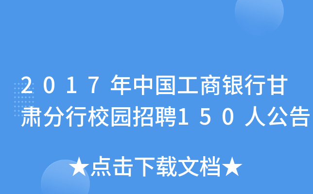 2017Ї(gu)yиCУ@Ƹ150˹