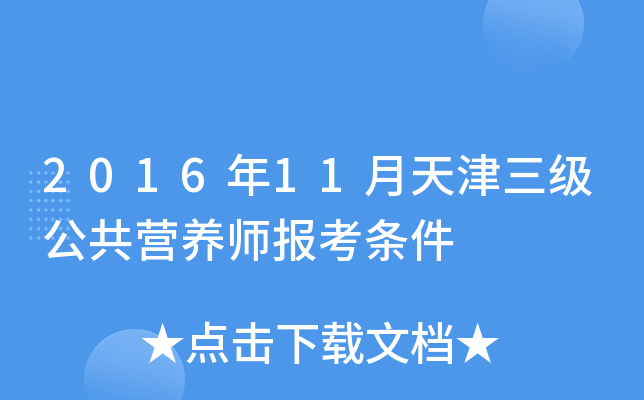 201611IB(yng)󿼗l