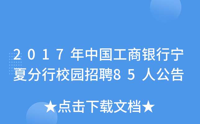 2017Ї(gu)yЌķУ@Ƹ85˹