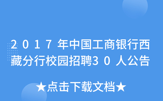 2017ЇyطУ@Ƹ30˹