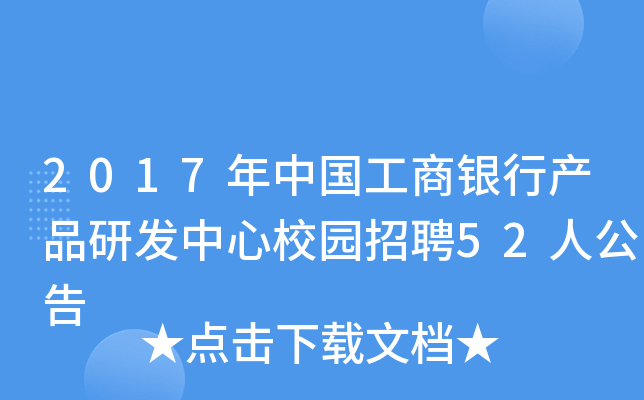 2017ЇyЮa(chn)Ʒаl(f)У@Ƹ52˹