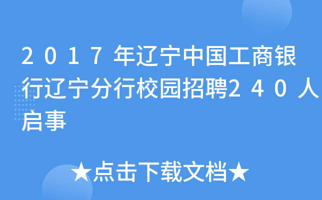 2017|Їy|У@Ƹ240ˆ
