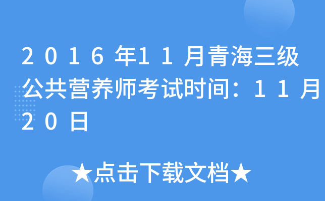 201611ຣ(j)I(yng)B(yng)ԇr(sh)g1120