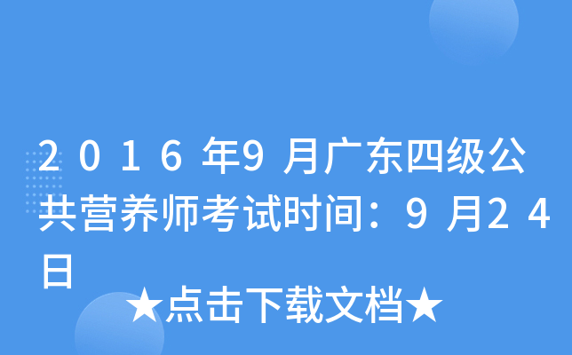 20169V|ļ(j)I(yng)B(yng)ԇr(sh)g924