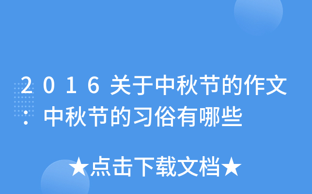 2016P(gun)﹝(ji)ģ﹝(ji)(x)Щ