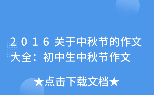 2016P(gun)﹝(ji)Ĵȫ﹝(ji)