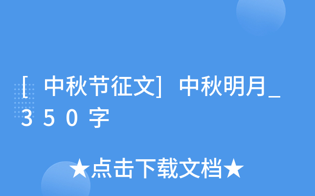 [﹝(ji)]_350
