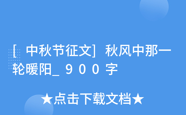 [﹝(ji)]L(fng)һ݆ů_900