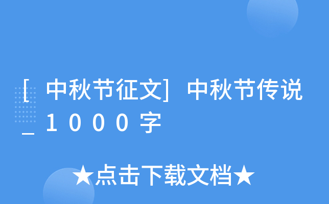 [﹝(ji)]﹝(ji)f_1000