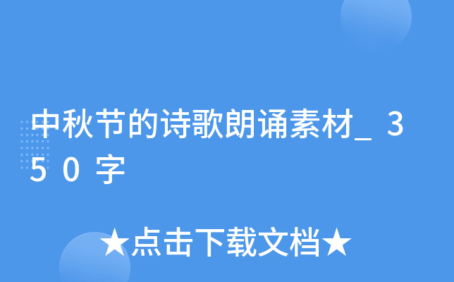 ﹝(ji)Ԋbز_350