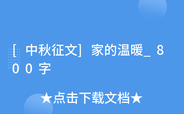 []ҵĜů_800