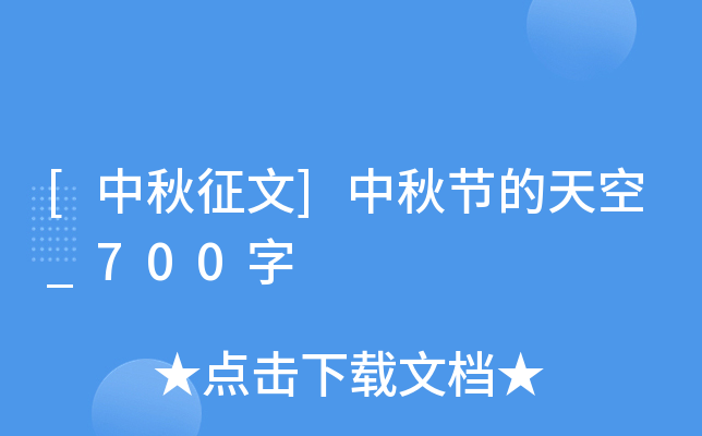 []﹝(ji)_700