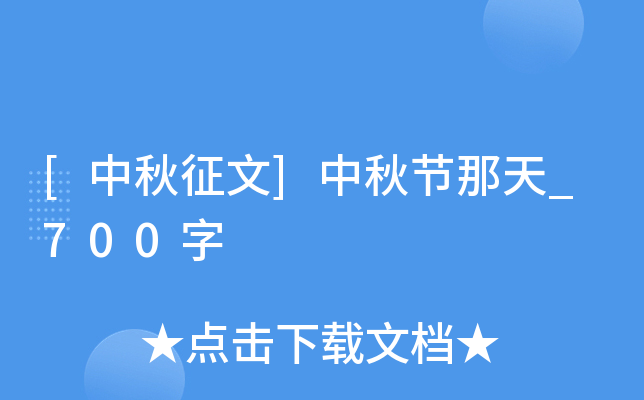 []﹝(ji)_700