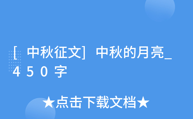 []_450