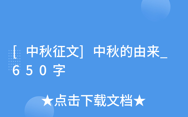 []Ɂ_650